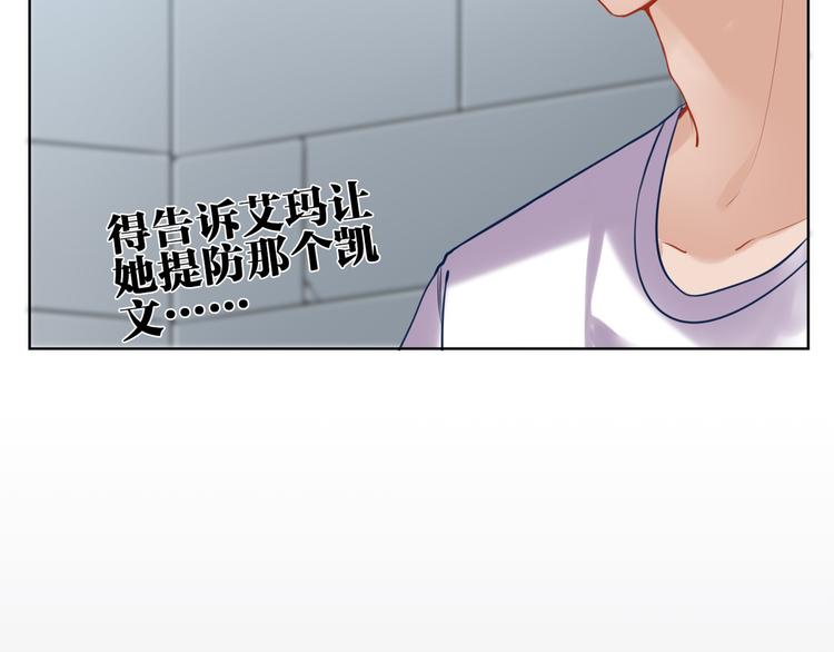 第31话 真难吃20