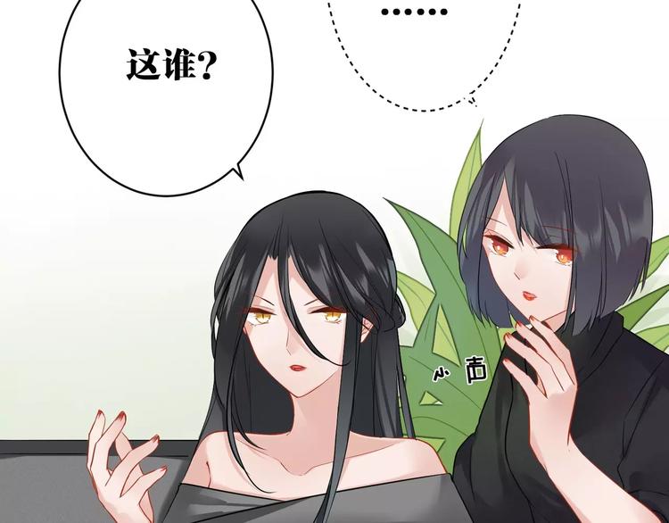 第19话 察觉身份45