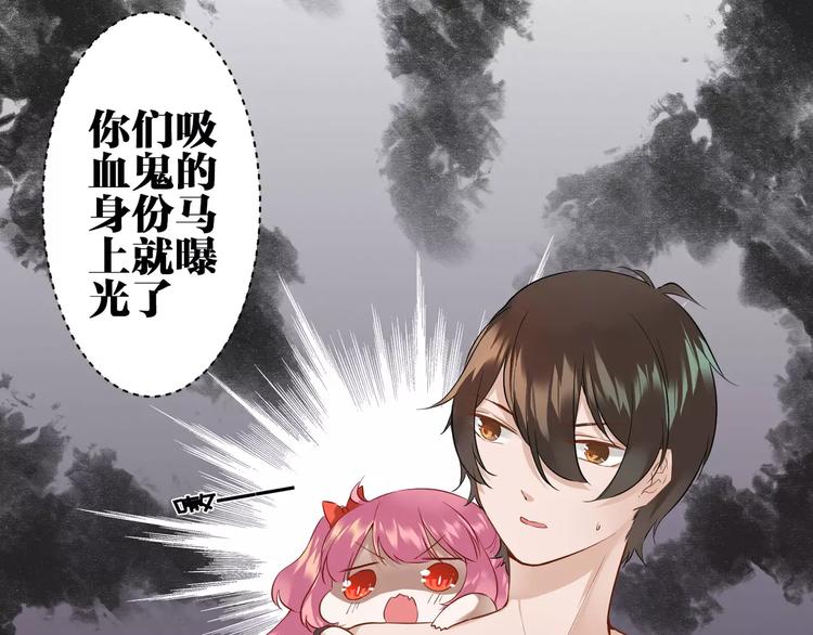 第2话  替换记忆的正确姿势！5