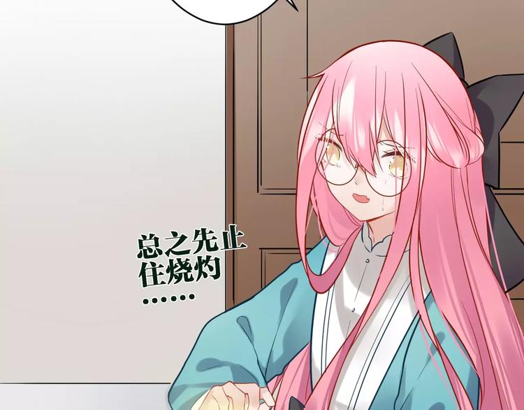 第15话 黄雀在后44