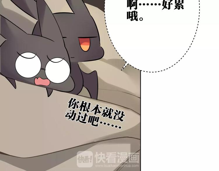 第22话 交涉36