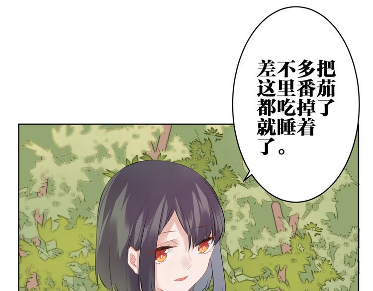 完结篇 我不会放开你的手19