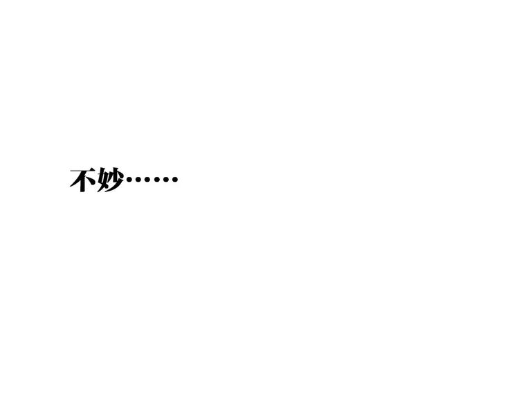 第16话 猎人66