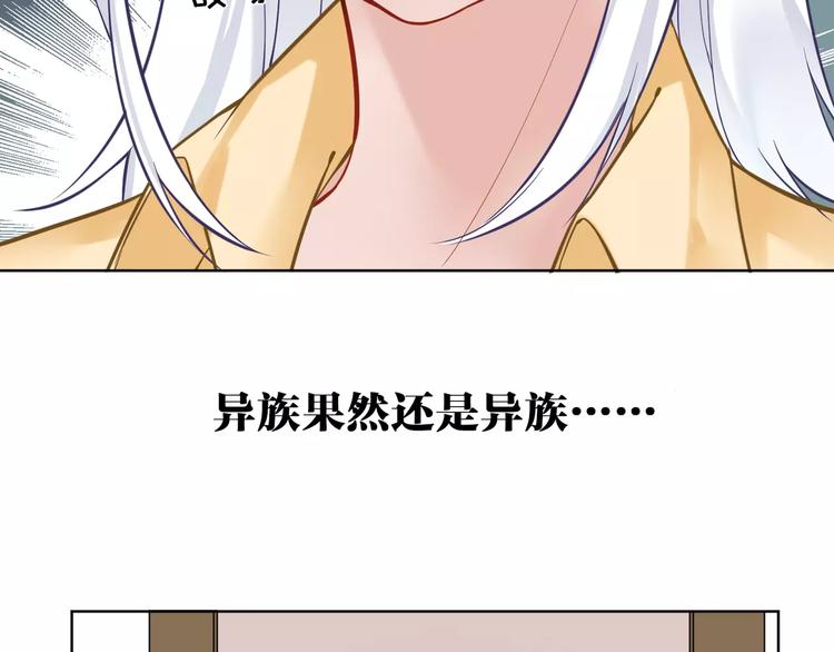 第21话 本性难改71