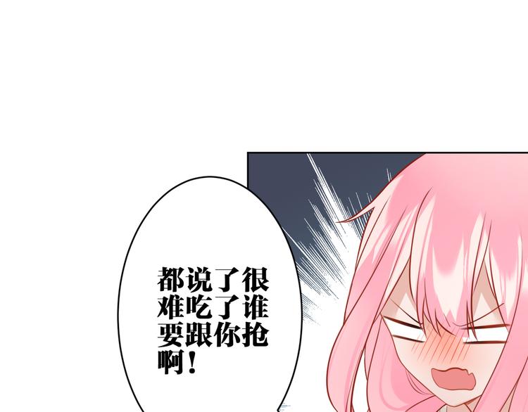 完结篇 我不会放开你的手61