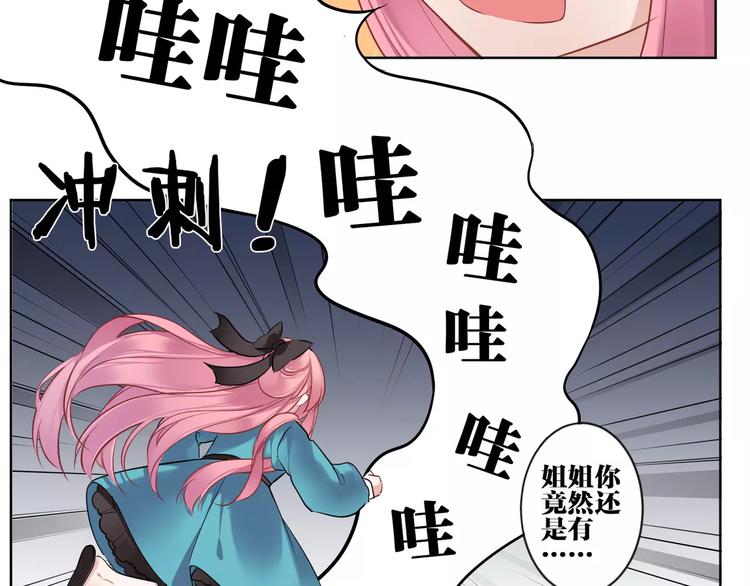 第4话  保姆面试43