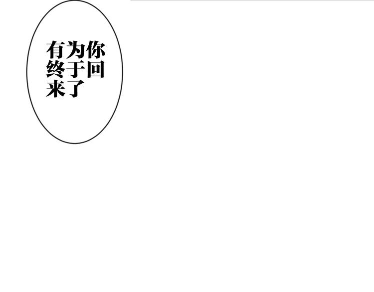 第2话  替换记忆的正确姿势！34