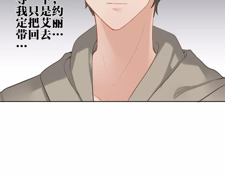 第24话 在意的人69