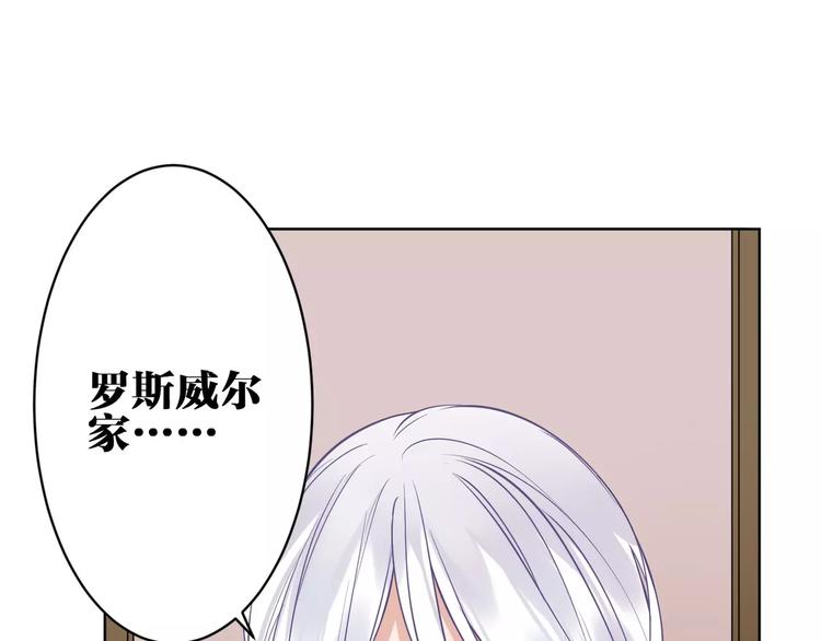 第16话 猎人14