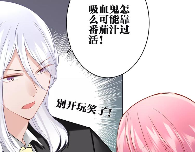 第24话 在意的人41