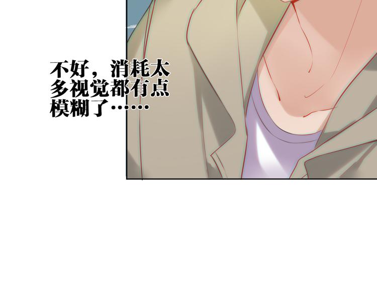 第25话 不要浪费你的力量46