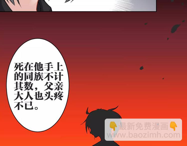 第13话 猎人的后裔6