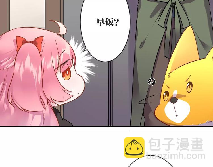 第7话  脆弱的吸血鬼17