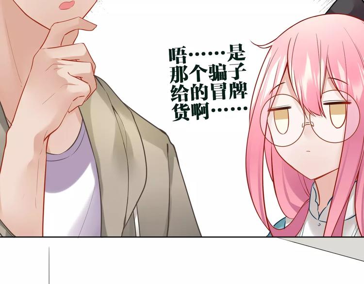 第15话 黄雀在后15