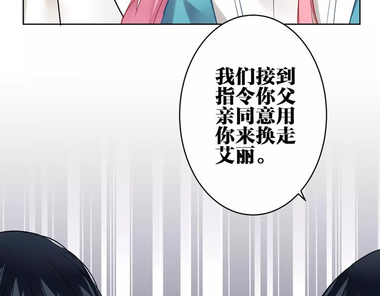 第23话 内战70