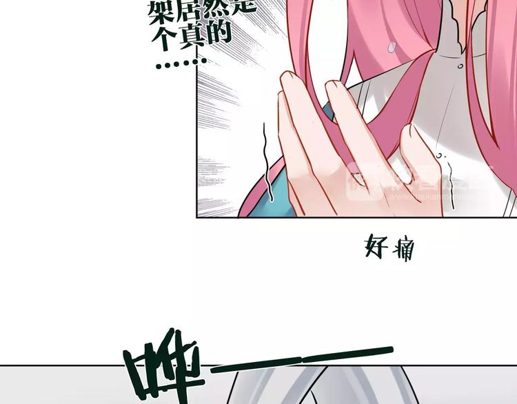 第15话 黄雀在后36
