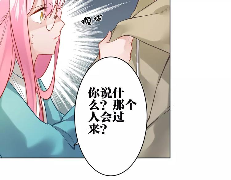 第16话 猎人49