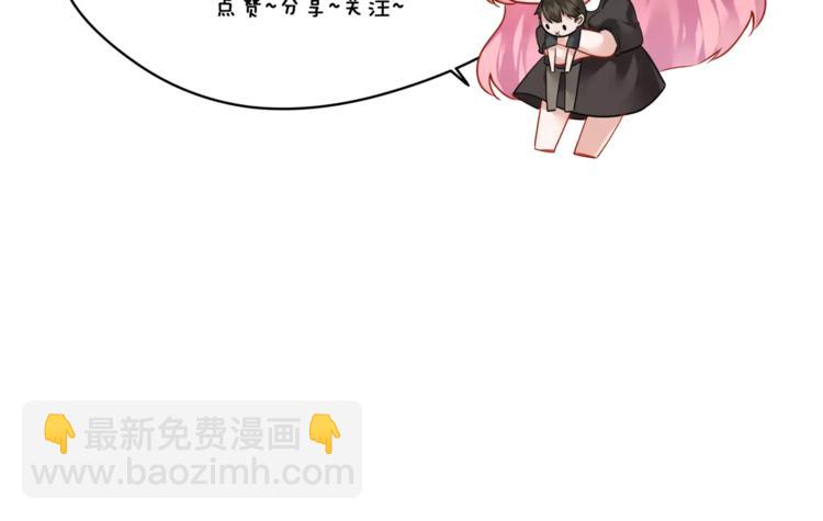 第5话  今天开始做忠仆！55
