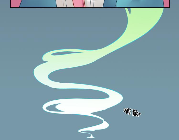 第25话 不要浪费你的力量73