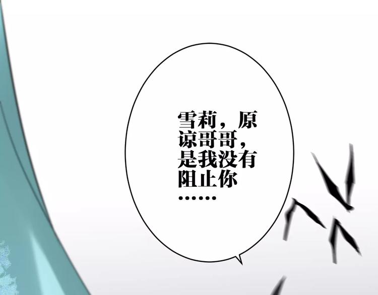 第21话 本性难改66