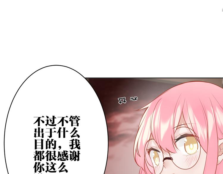 第30话 有为不见了13