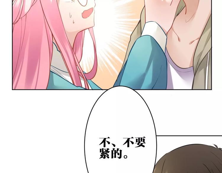 第16话 猎人26