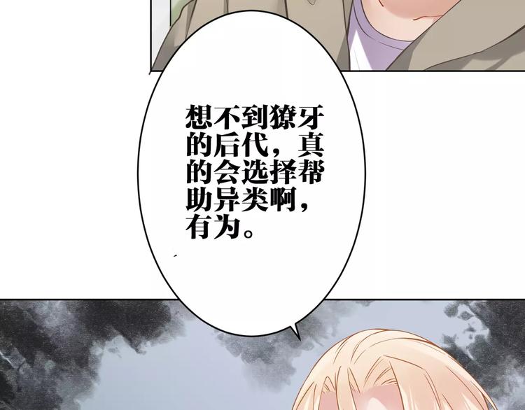 第22话 交涉42