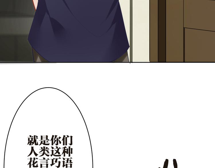 第30话 有为不见了25