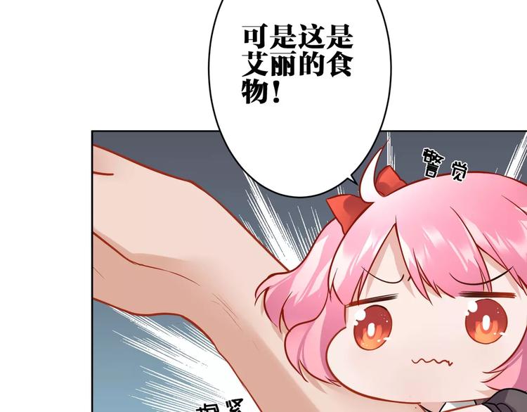 第13话 猎人的后裔45