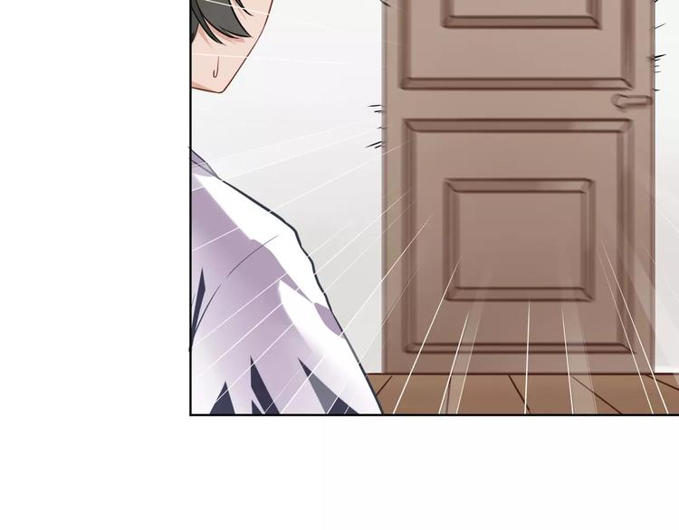 第8话  狼女登场！33