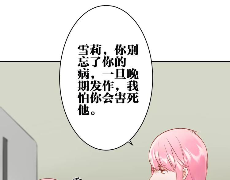 第21话 本性难改30