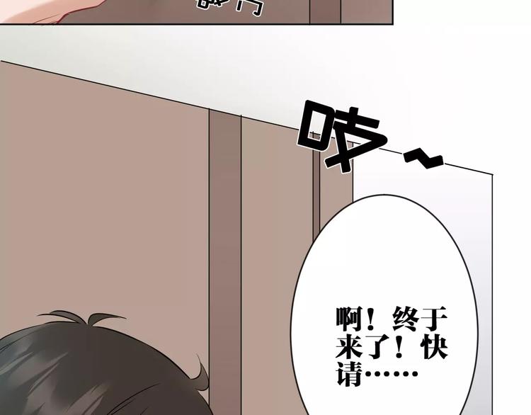 第4话  保姆面试25
