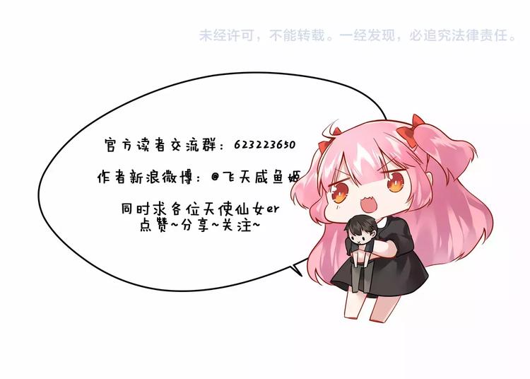 第22话 交涉75