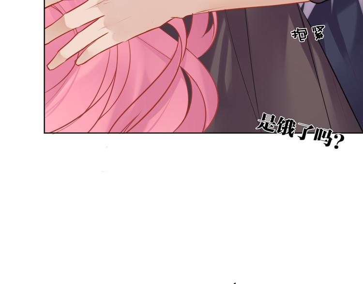 第31话 真难吃41
