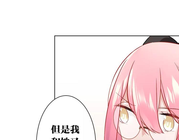 第9话  妹妹失踪43