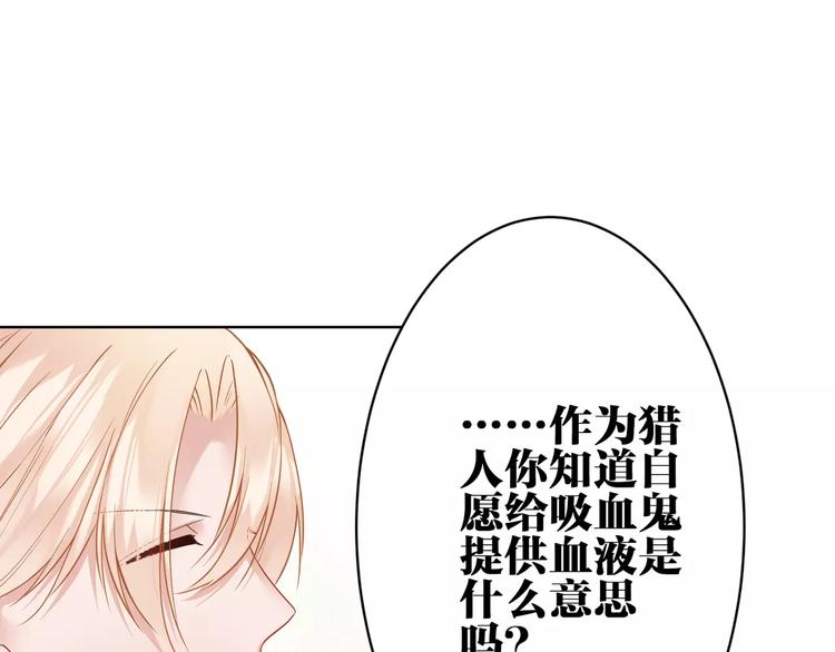 第22话 交涉66