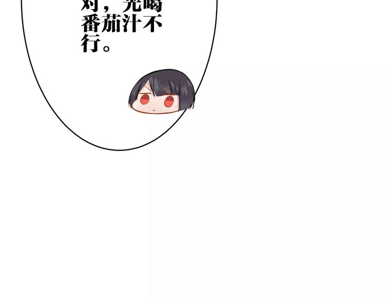 第19话 察觉身份9
