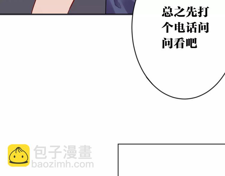 第4话  保姆面试6