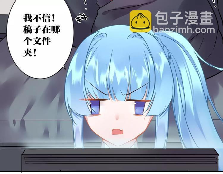 第8话  狼女登场！37