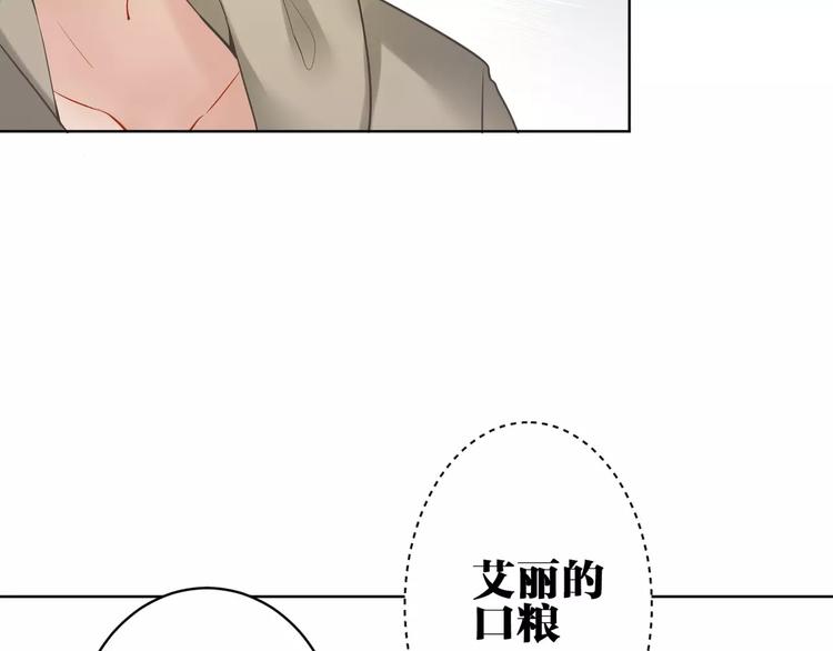 第19话 察觉身份44