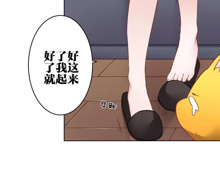 第6话  傻保姆47