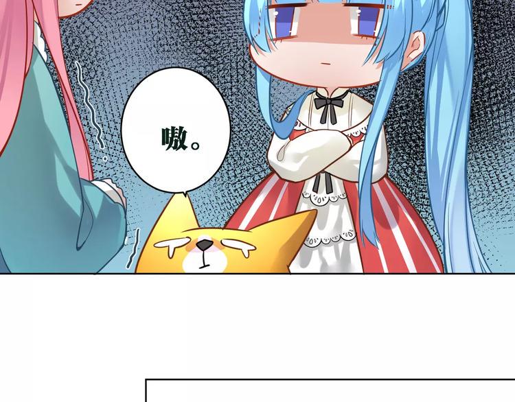 第14话 心动27