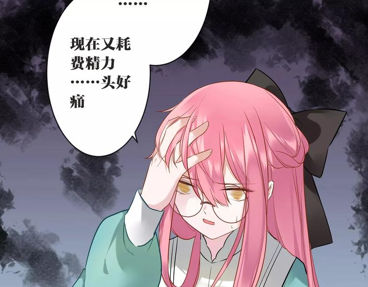 第7话  脆弱的吸血鬼41