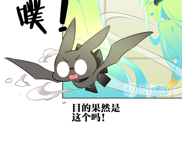 第25话 不要浪费你的力量19