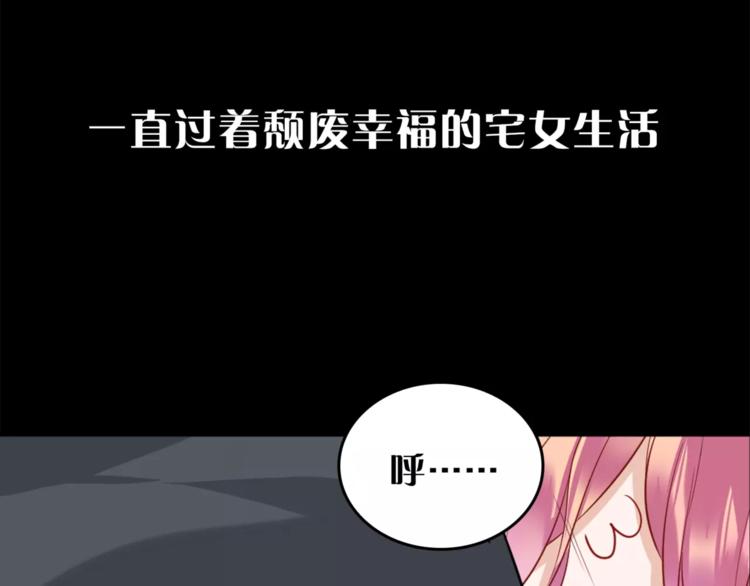 序章 吸血鬼大小姐与血猎保姆！11