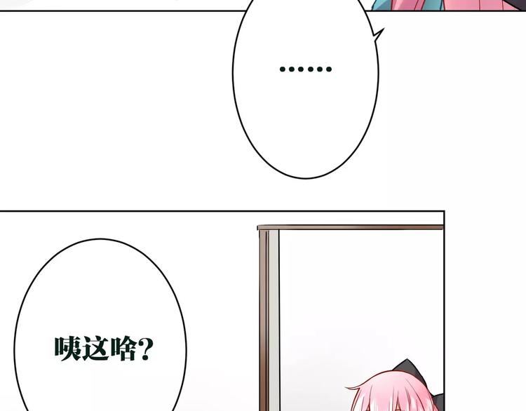 第15话 黄雀在后9