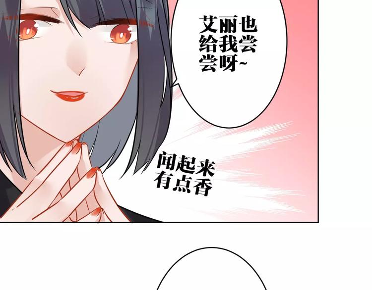 第13话 猎人的后裔44