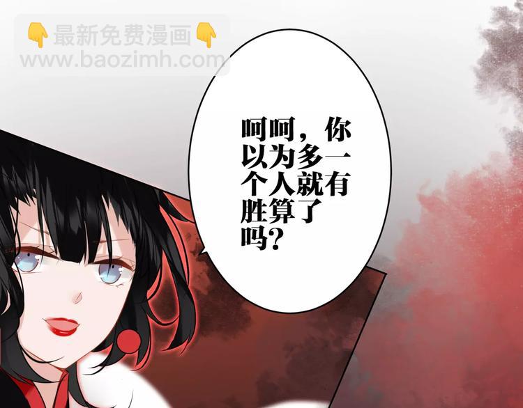 第23话 内战39