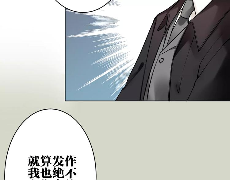 第21话 本性难改35