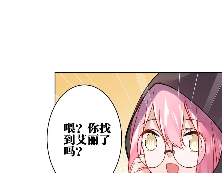 第11话  土豪主人33